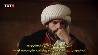 سریال ترکی محمد سلطان پیروزی ها قسمت 8 با زیرنویس فارسی Mehmed: Fetihler Sultanı