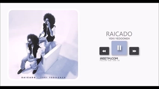 رایکادو یکی یدونه