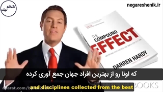 معرفی کتاب اثر مرکب