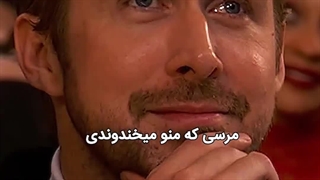 Emma Stone & Ryan Gosling