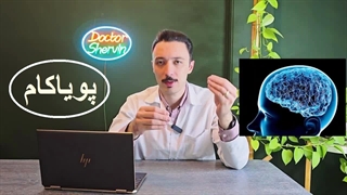 روش اصولی مصرف ویتامین دی | کمبود ویتامین دی شایعترین در ایران و جهان