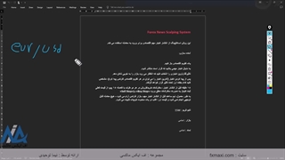 آموزش استراتژی اسمارت مانی سبک – بهترین استراتژی اسمارت مانی | ویدئو شماره 346