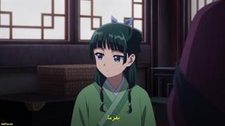 انیمه خاطرات یک عطار فصل 1 قسمت 11 با هاردساب فارسی