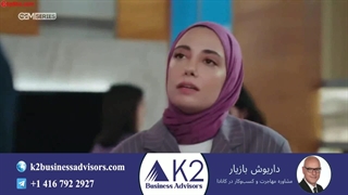 سریال شربت زغال اخته قسمت 156 (دوبله فارسی)