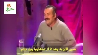 حرفی ندارم | ریسیتاس