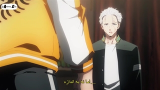 انیمه باد شکن(wind breaker) قسمت 9 با زیرنویس چسبیده فارسی