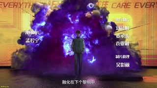 انیمه بازنشانی شرور (Villain Initialization (Fanpai Chushihua قسمت 8