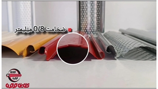 معرفی تیغه فولادی OKER