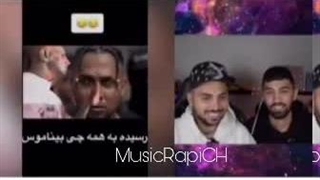 ری اکشن پوتک به ویدیو ی مترزک