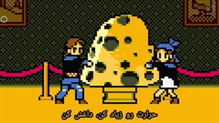 موزیک ویدیو Cheese سوهو با زیرنویس فارسی چسبیده