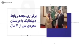 بخشی از دستاوردهای مهم سه ساله دولت شهید رئیسی