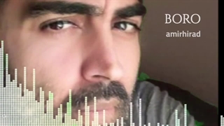 اهنگ جدید و بسیار زیبای امیر هیراد به اسم برو حتما بشنوید