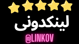 لینکدونی تلگرام لینکدونی اصلی
