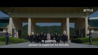 سریال کره‌ای گردباد The whirlwind