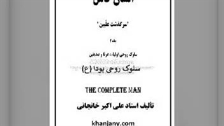 ۱- زندگی بودا  (کتاب صوتی زندگی بودا)