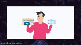 آموزش احراز هویت نوبیتکس سطح 2 در یک دقیقه!
