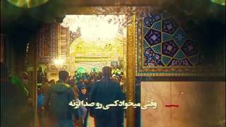 آداب تشرف به حرم معصومین علیهم السلام