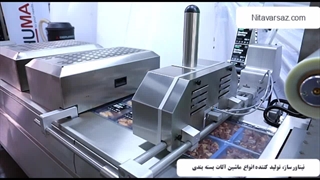 نحوه عملکرد ماشین ترموفرمینگ