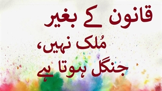 Bitcoin Grabber and Crypto Snatcher in Pakistan  - CTW Counter Terrorism Wing Islamabad