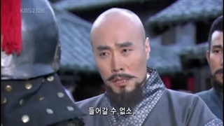 امپراطور دریا 9