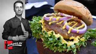 طرز تهیه همبرگر گیاهی