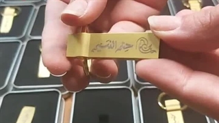 فلش فلزی تبلیغاتی با لیزر لوگو ، هدیه تبلیغاتی نمایشگاهی و دانشگاهی