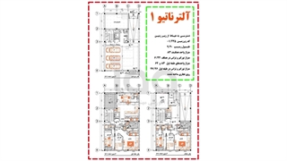 حل آزمون طراحی اسفند 1402