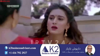 سریال آزمون زندگی قسمت 1 (دوبله فارسی)