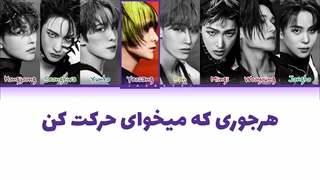 لیریک فارسی اهنگ Crazy form از ایتیز ( Ateez ) +کالر کد رنگی