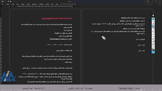 استراتژی اسکالپ با پرایس اکشن – جدیدترین استراتژی اسکالپ | ویدئو شماره 352