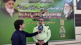 تمهیدات پلیس تهران بزرگ مراسم رحلت امام خمینی با حضور سردار محمدیان در جلسه قرارگاه انتظامی امنیتی و ترافیکی روح الله