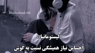 گرانچ تایم::تا دیر نشده ببین!::گرانچ کیوت::کلیپ گرانچ جدید::کلیپ گرانچ