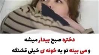 کلیپ کره ای عاشقانه