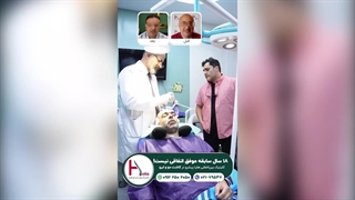 کلینیک کاشت مو هلیا - رضایت 99% متقاضیان