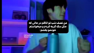 حالا بیا وسط کیومرثثثث.....