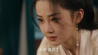 سریال چینی دسیسه زیبارو قسمت 3 (2024 Mei Ren Mou) با زیرنویس فارسی