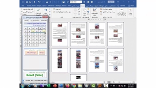 تنظیم سریع سایز و کیفیت تصاویر word    clickeditor.ir 09155720733