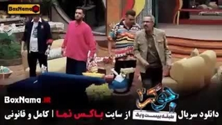 ریلیتی شو جوکر ۲ - فصل ۱ قسمت ۱(دانلود کامل و مستقیم)