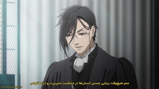انیمه خادم سیاه : فصل سوم Kuroshitsuji : Kishuku Gakkou-hen قسمت 8 با زیرنویس فارسی چسبیده