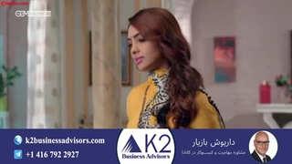 سریال آزمون زندگی قسمت 228 (دوبله فارسی)