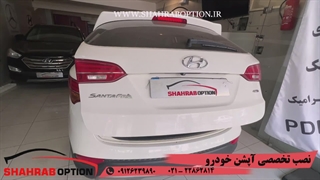 آپشن سانتافه جکبرقی صندوق و تعویض کلید ترمز دستی سانتافه