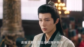 سریال چینی دسیسه زیبارو قسمت 6 (2024 Mei Ren Mou) با زیرنویس فارسی