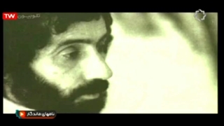 مستند قدیمی سهراب سپهری . گوینده علی اکبر گودرزی دوبلور