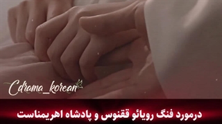 میکس مینی سریال چینی هزاران سال عاشقی