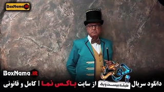 تماشای جوکر ۲ قسمت ۱ / دانلود قسمت اول جوکر ۲ / جوکر فصل ۲ قسمت ۱