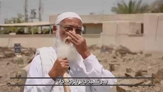 حدیثه - مستند پشت پرده جنایات تروریست ها در راسک و چابهار 1403