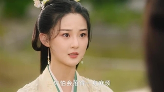 سریال چینی دسیسه زیبارو قسمت 10 (2024 Mei Ren Mou) با زیرنویس فارسی