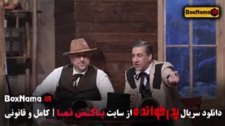 دانلود قسمت ششم پدرخوانده 3 با کیفیت 1080