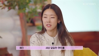 قسمت یازده برنامه عاشقانه خواهر و برادرِ من My Siblings Romance باحضور بم‌بم + زیرنویس‌فارسی