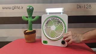 پنکه شارژی دیپکینگ DK-128